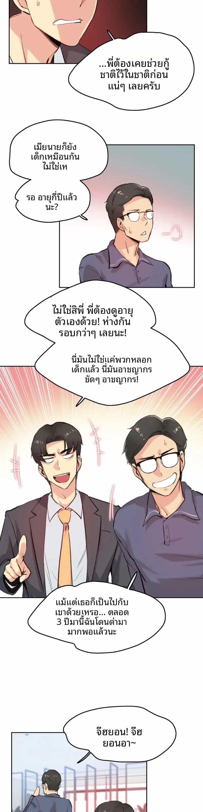 page-21