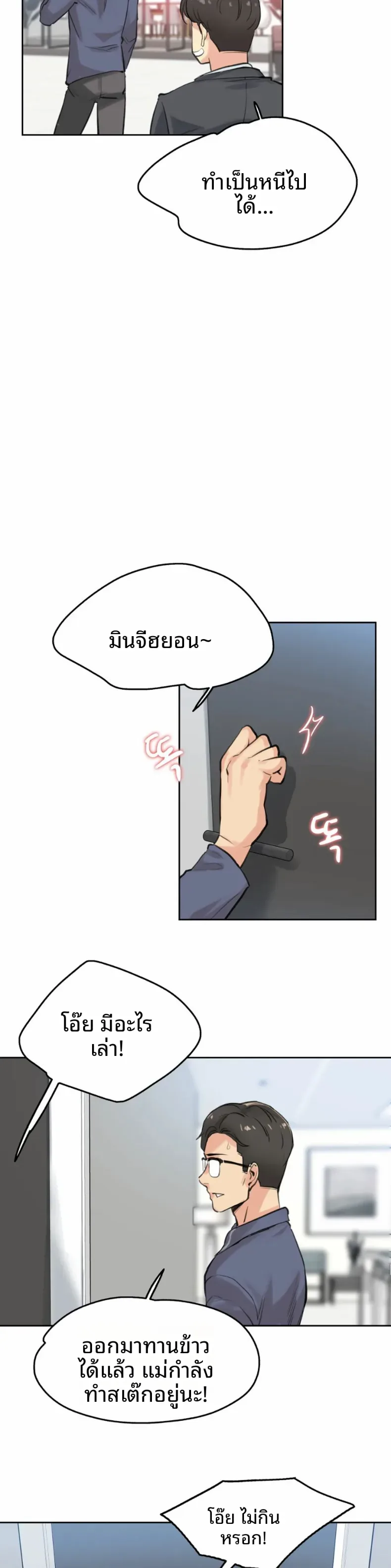 page-22