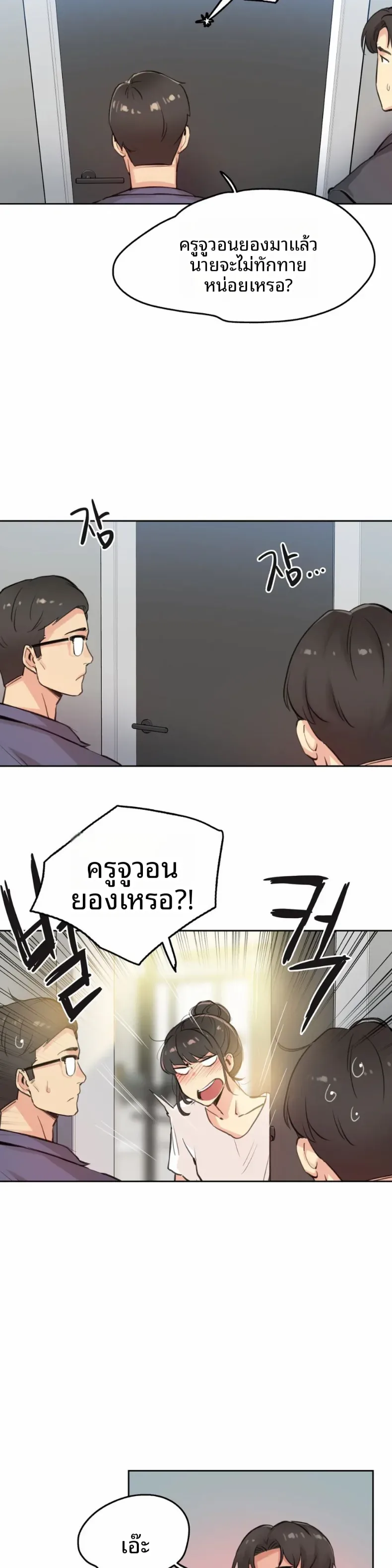 page-23