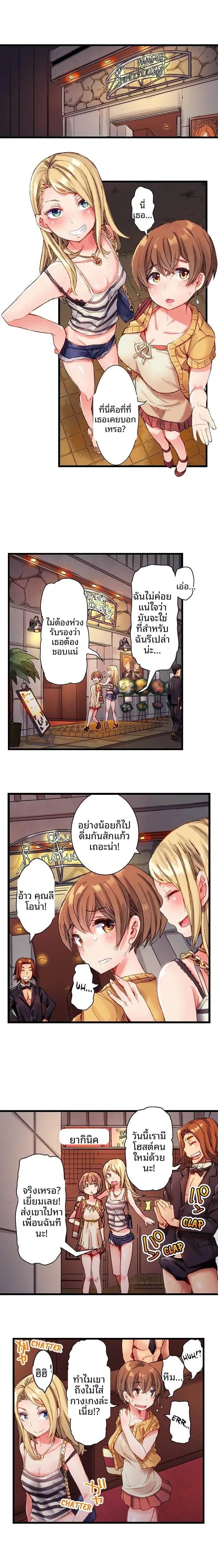 page-2