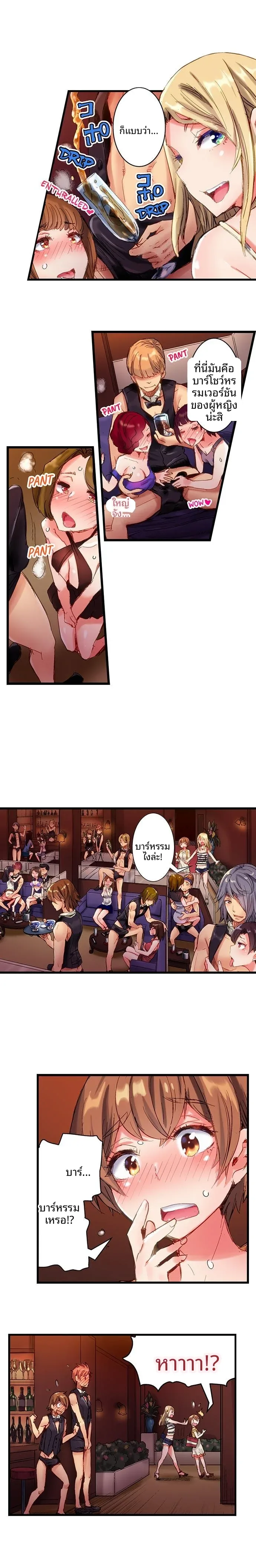 page-3