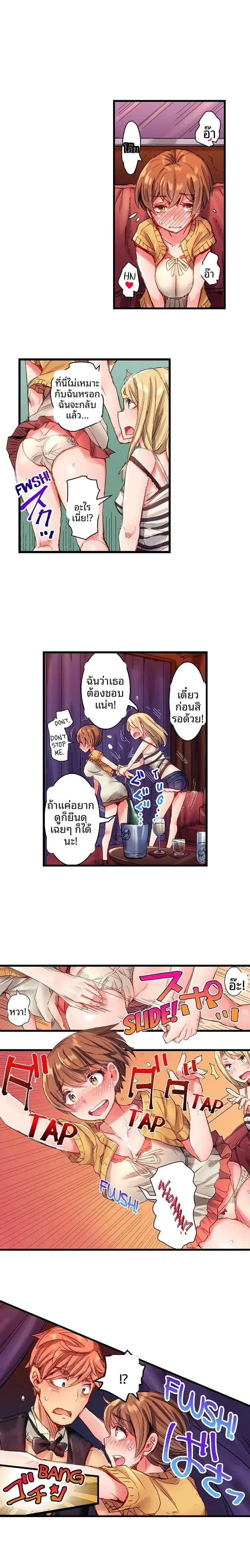page-5