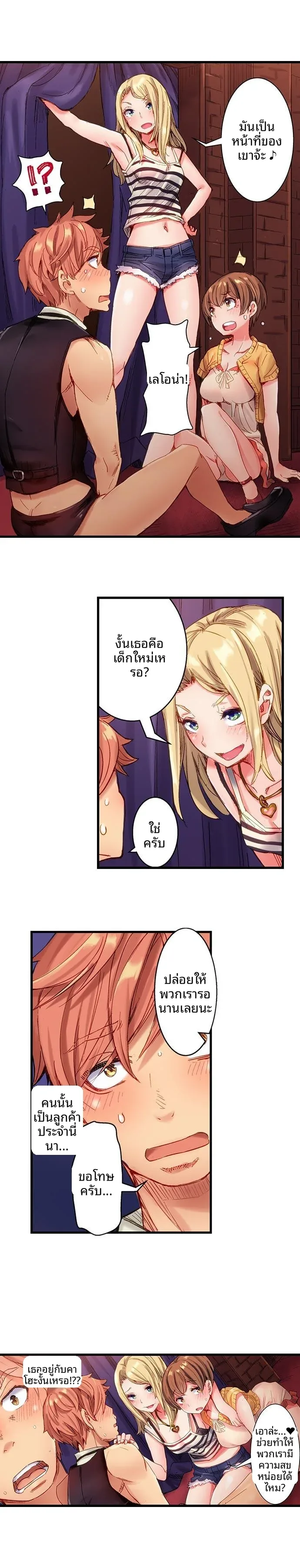 page-3