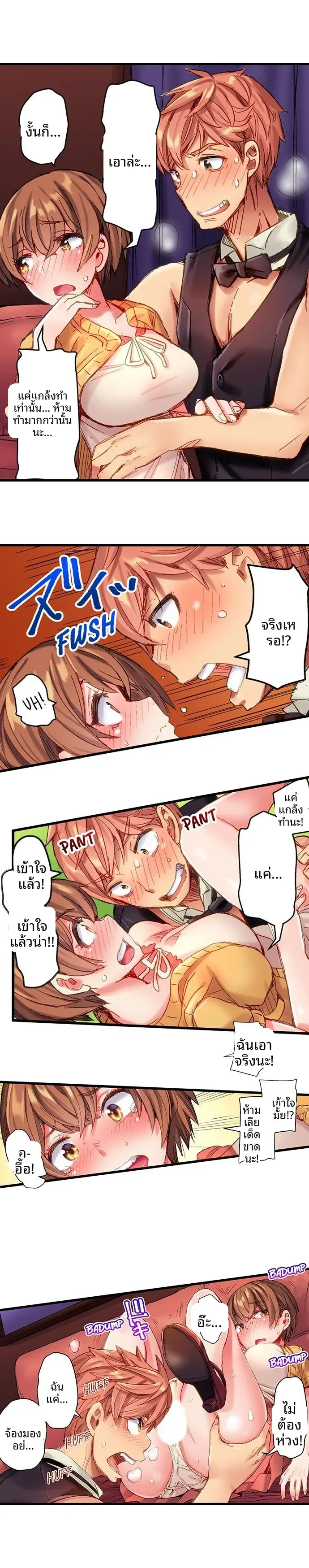 page-2