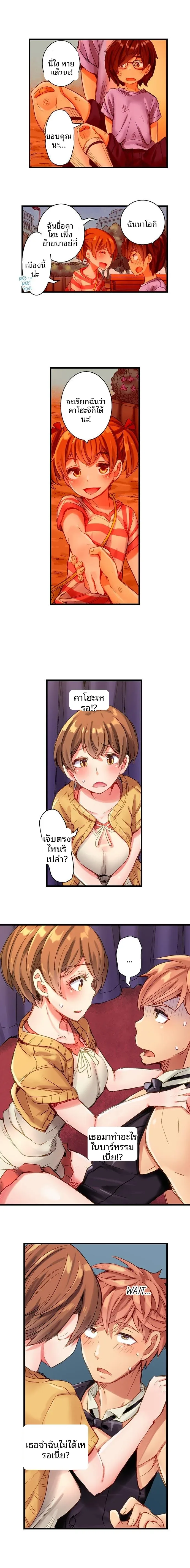 page-7
