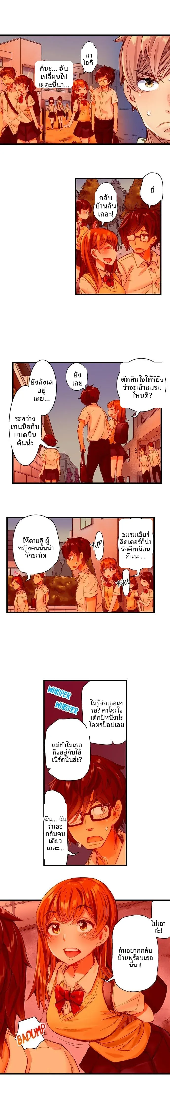 page-8