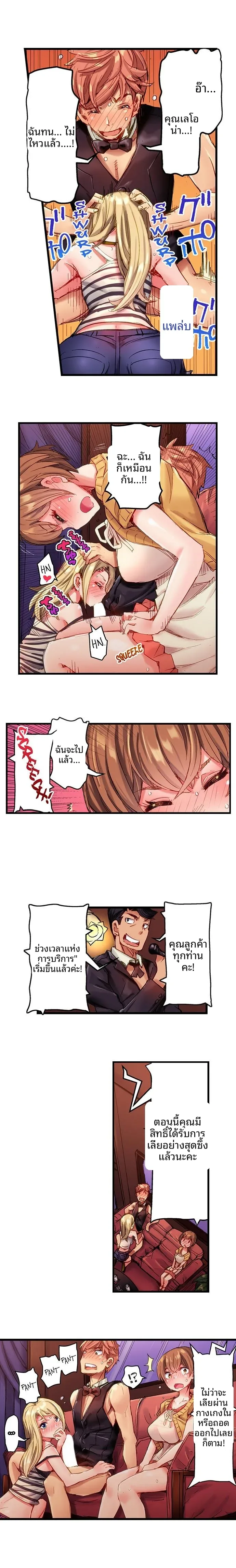 page-6