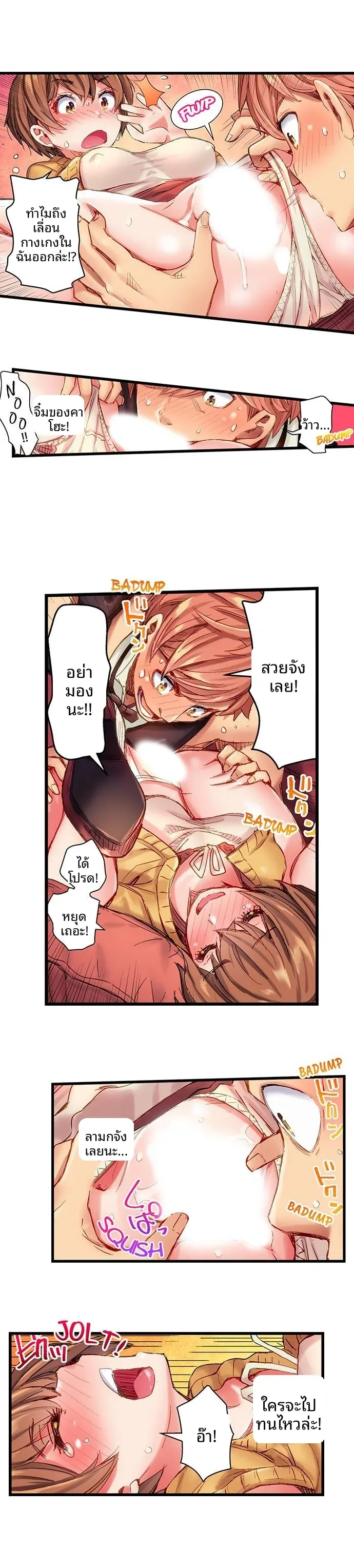 page-4