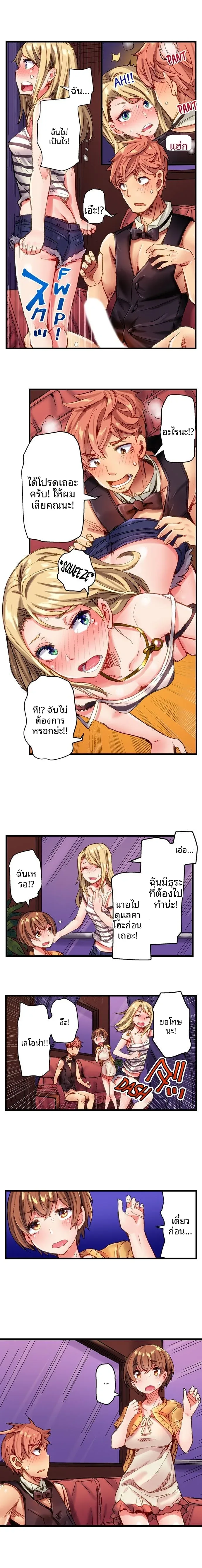 page-7