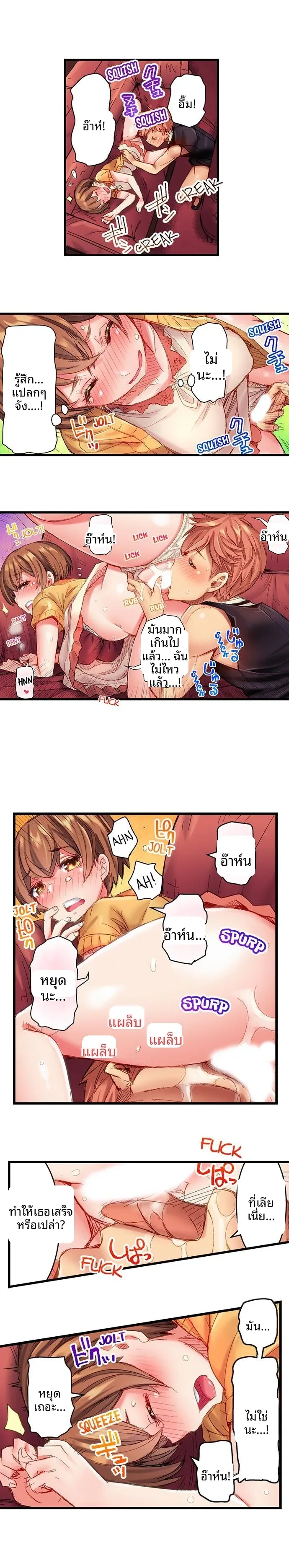 page-6