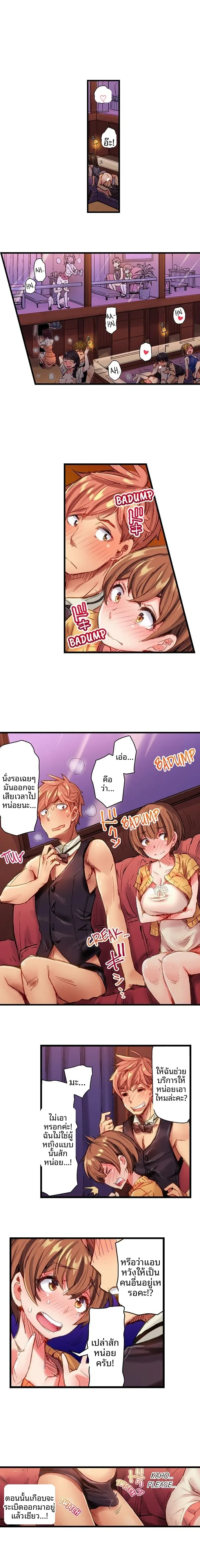page-8