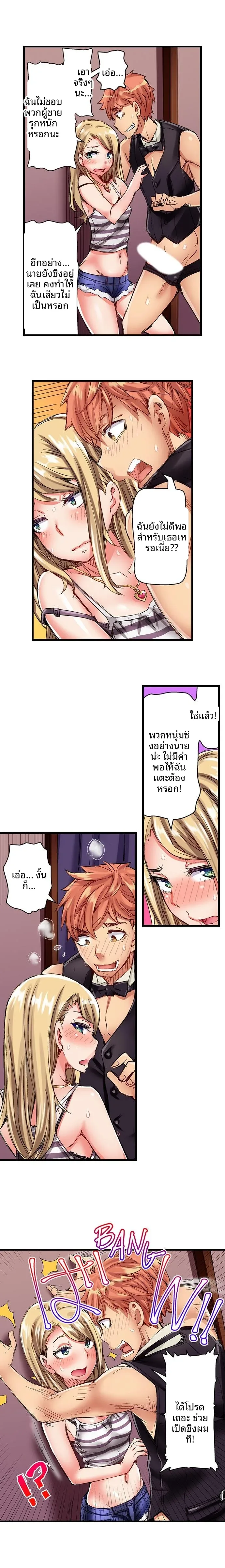 page-3