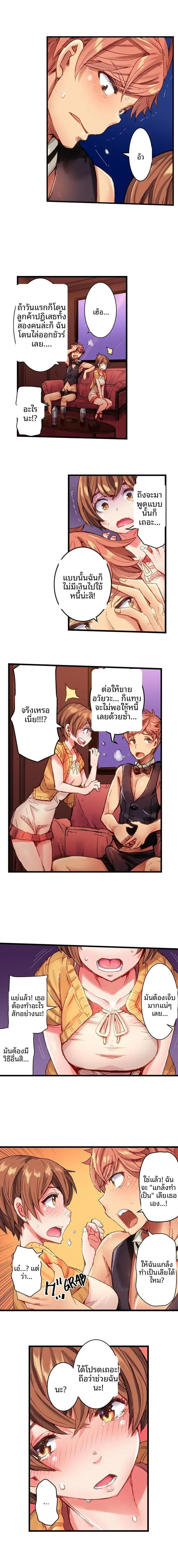 page-9