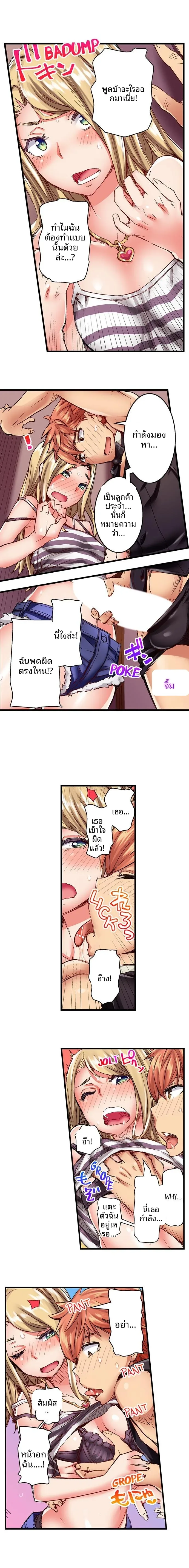 page-4