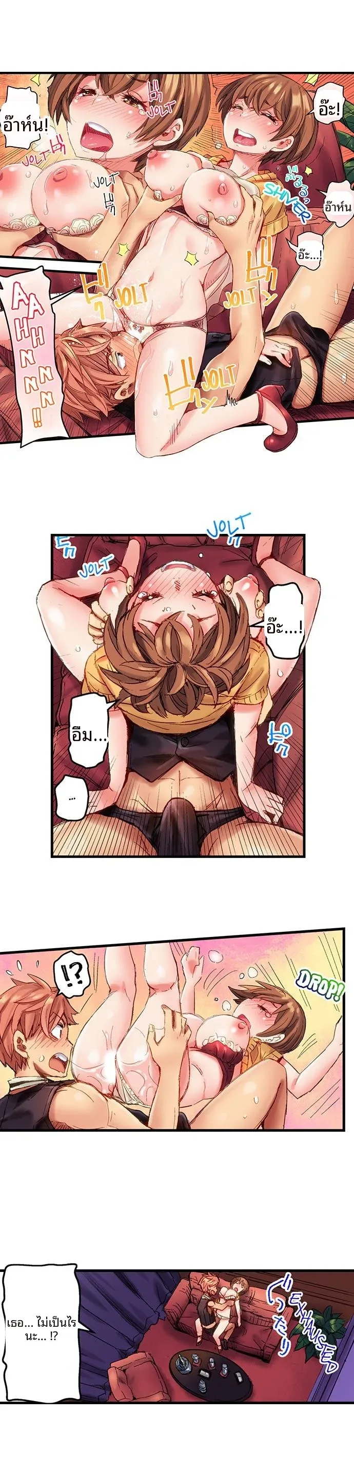 page-8
