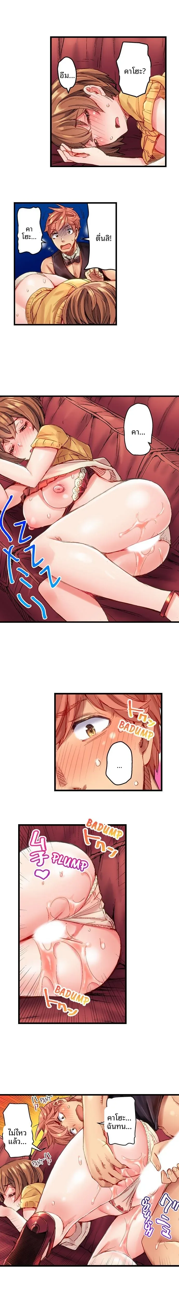 page-9