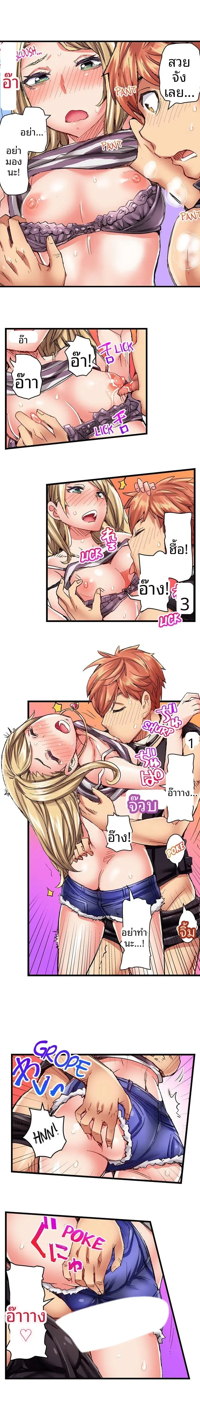 page-5