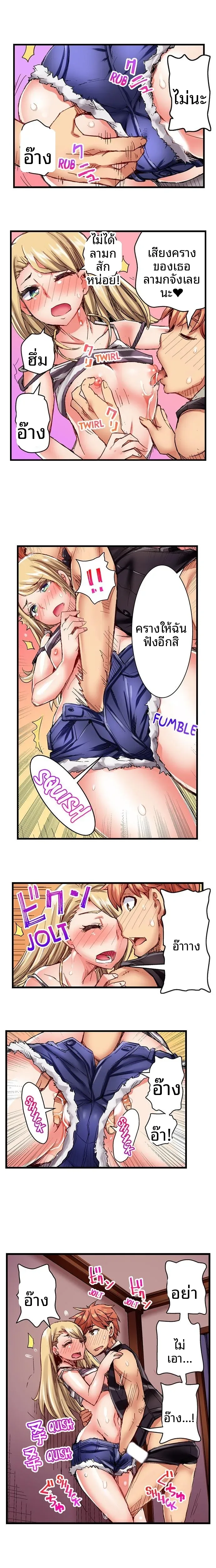 page-6