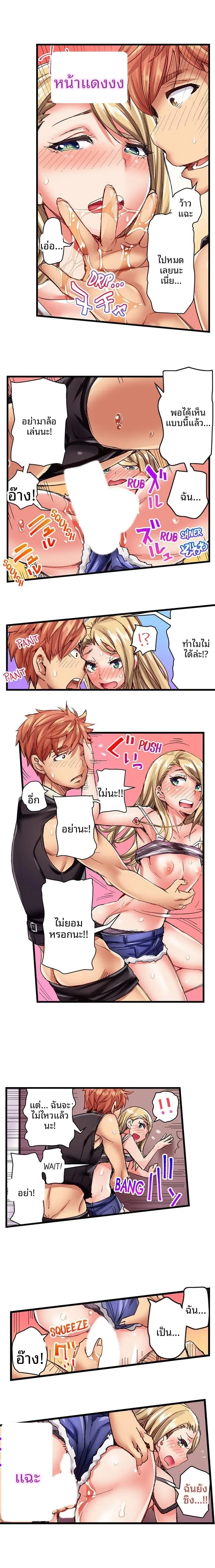 page-7