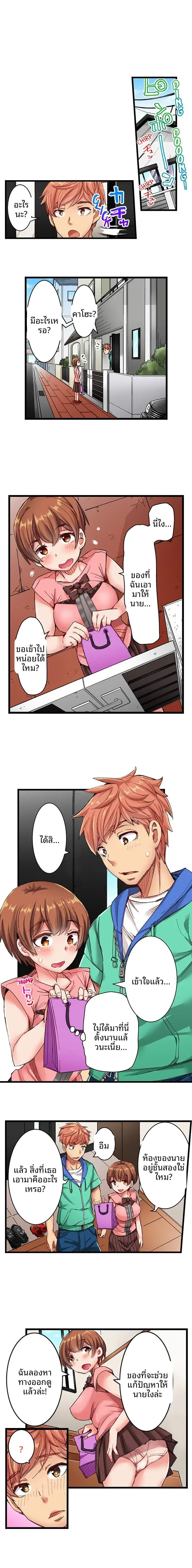 page-4