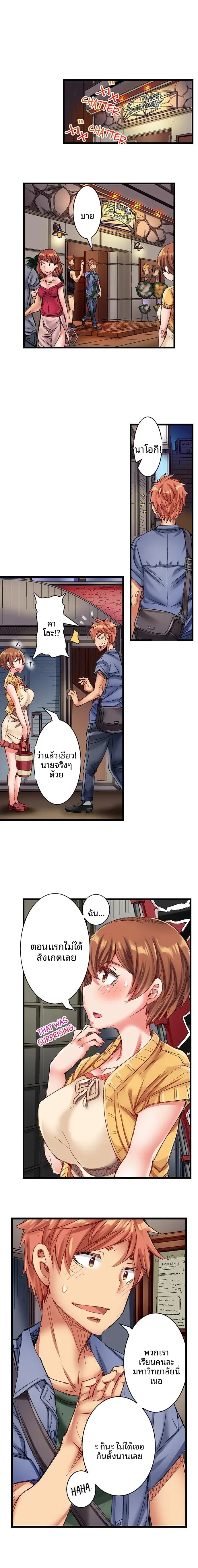 page-7
