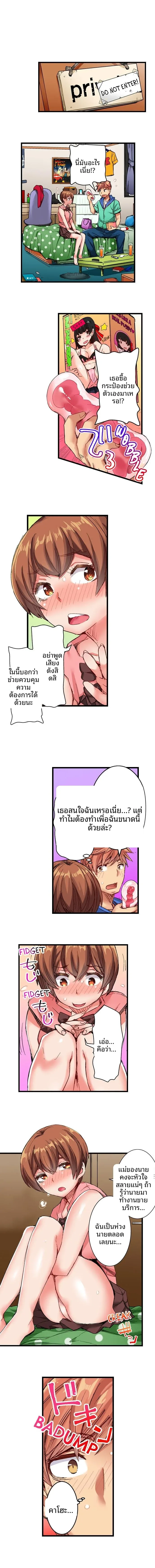 page-5
