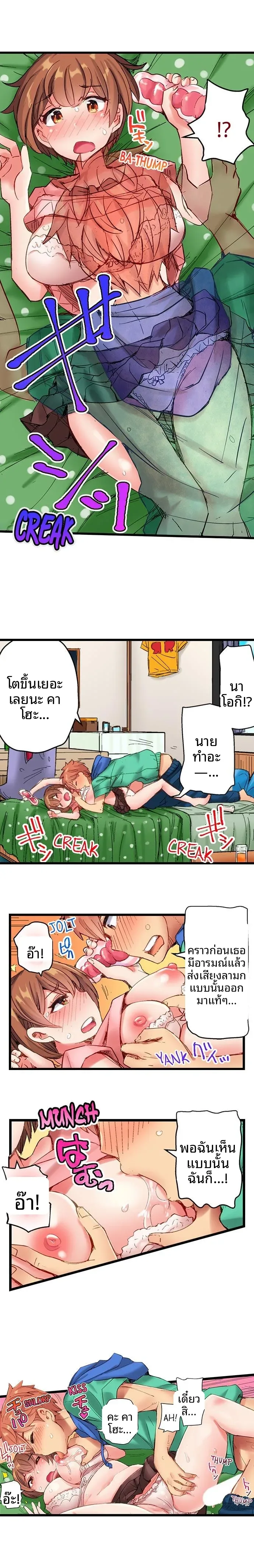 page-2