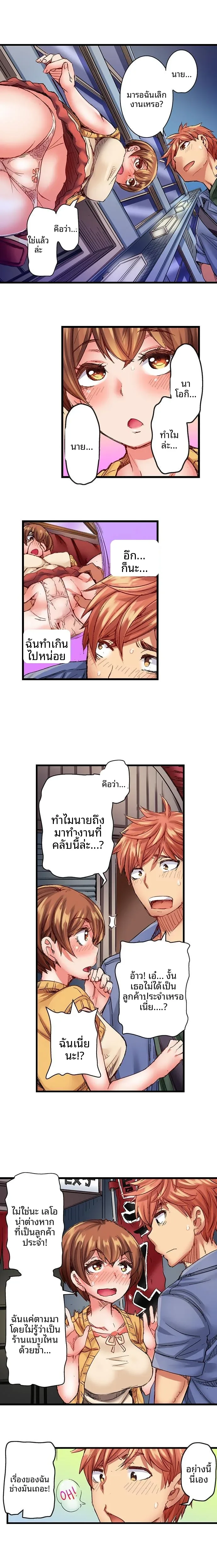 page-8