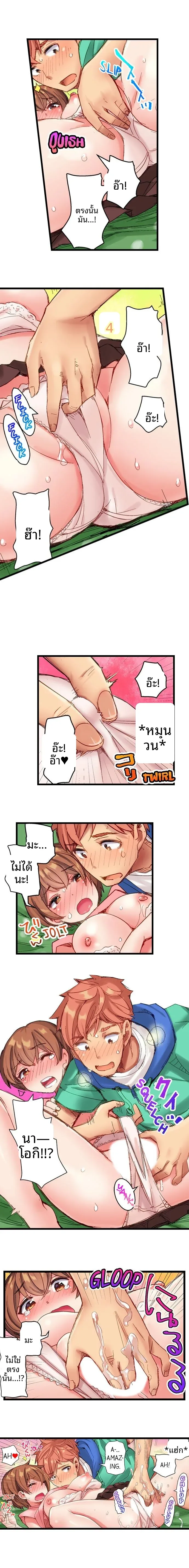 page-3