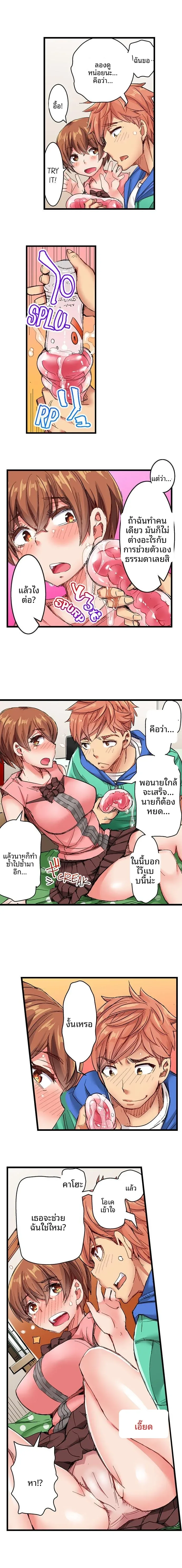 page-6