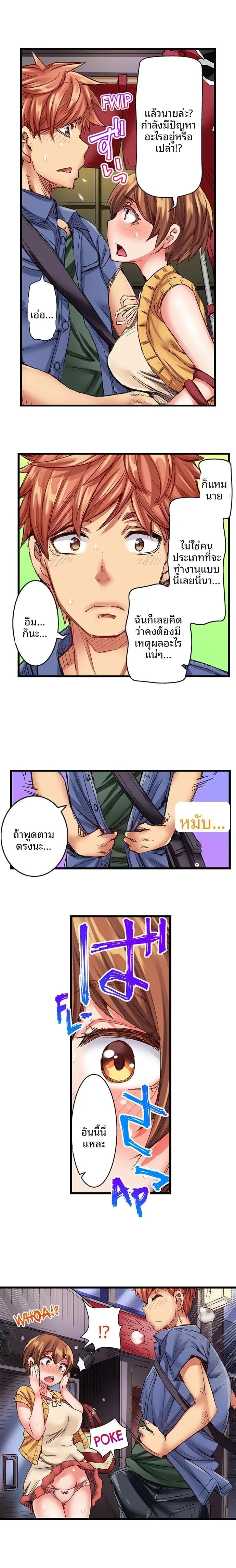 page-9