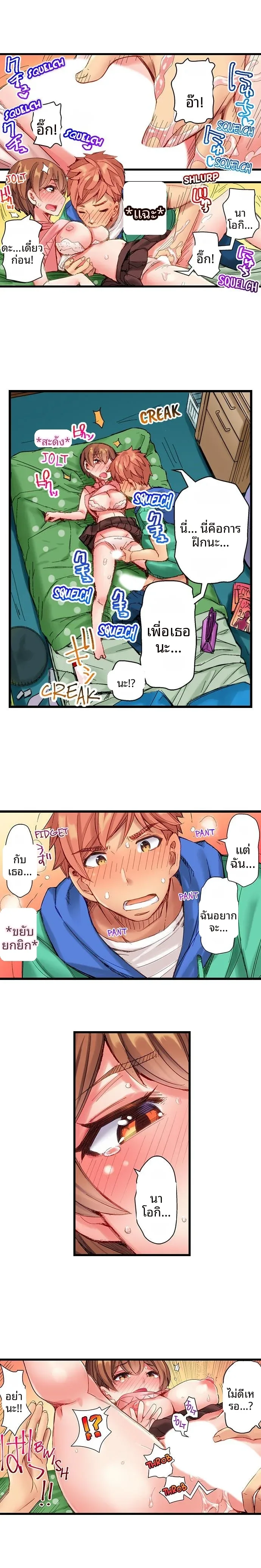page-4