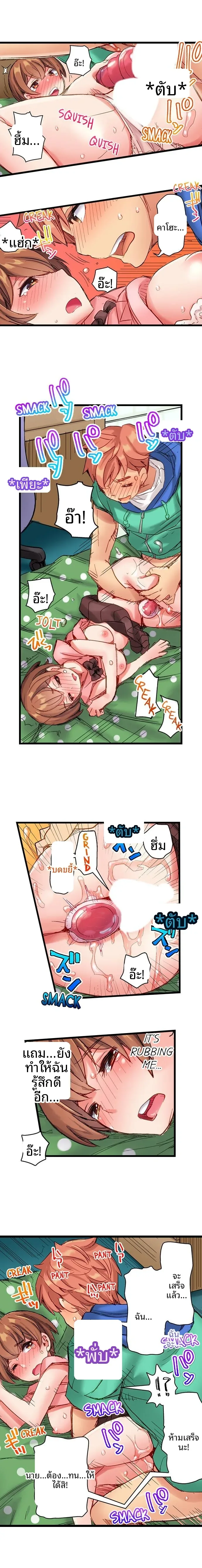 page-6