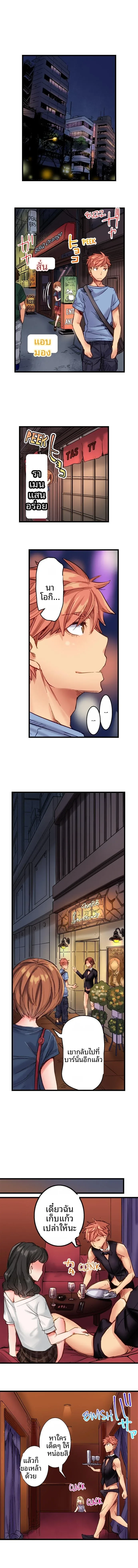 page-5