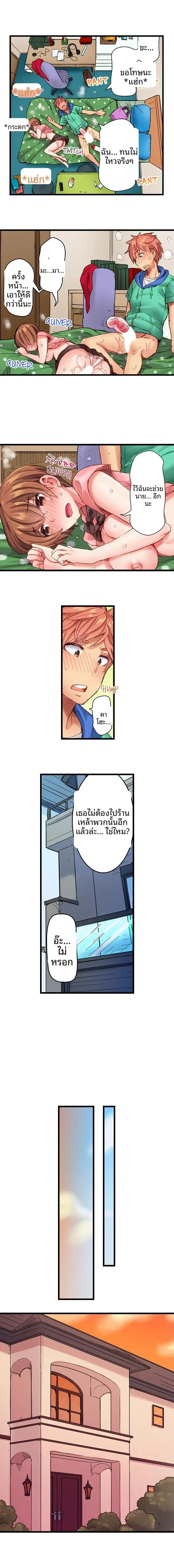 page-8