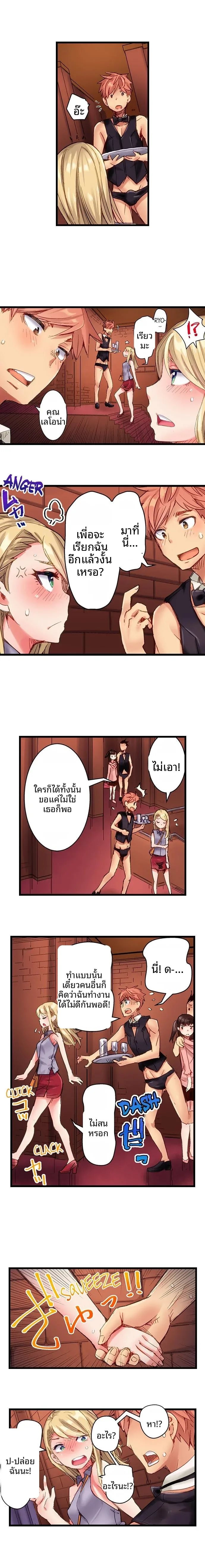 page-6