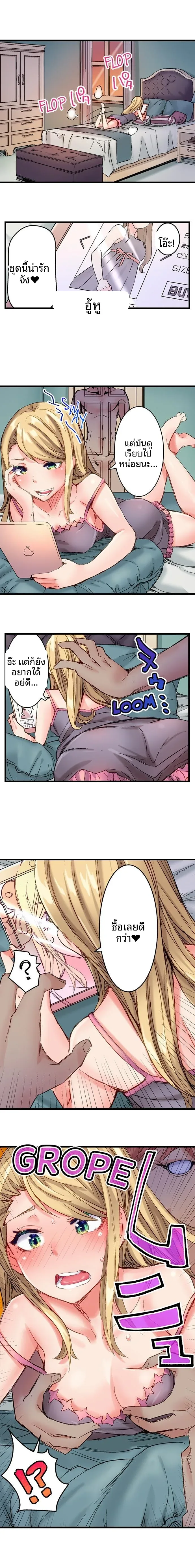 page-9