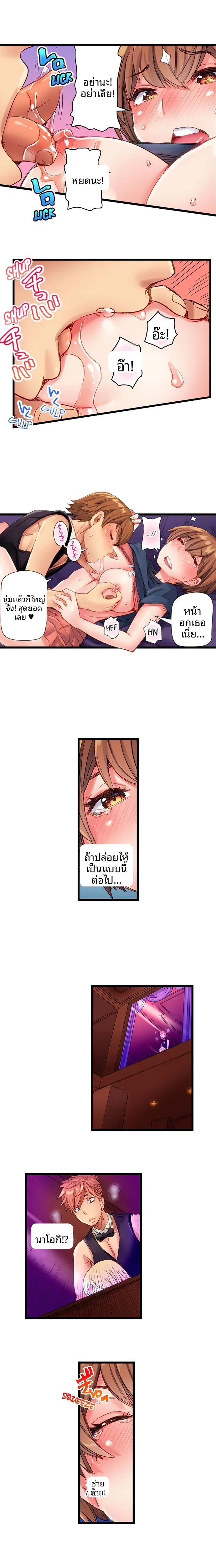 page-3