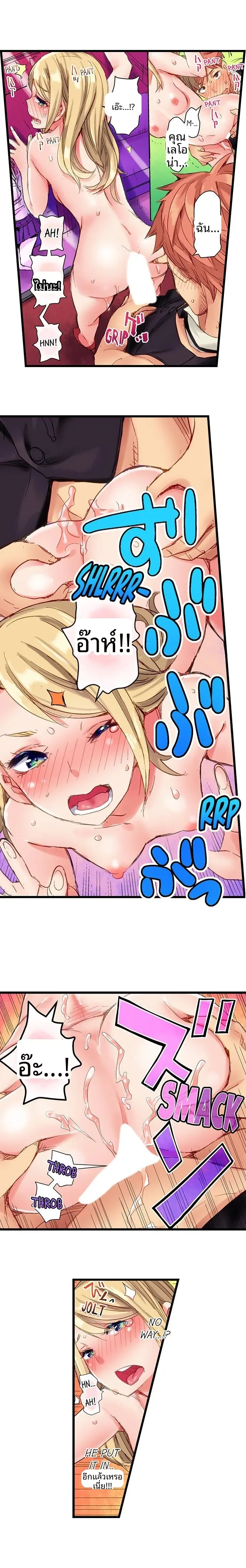 page-6