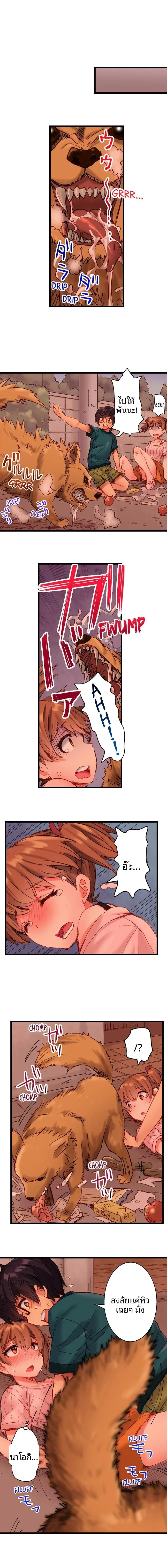 page-4