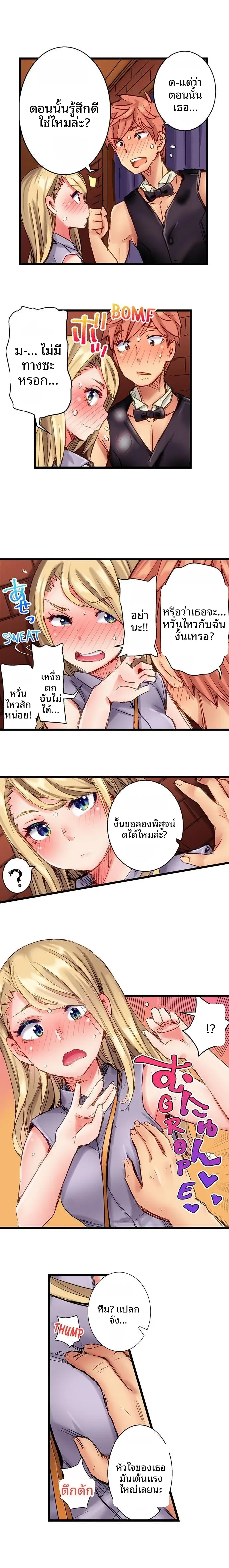 page-8