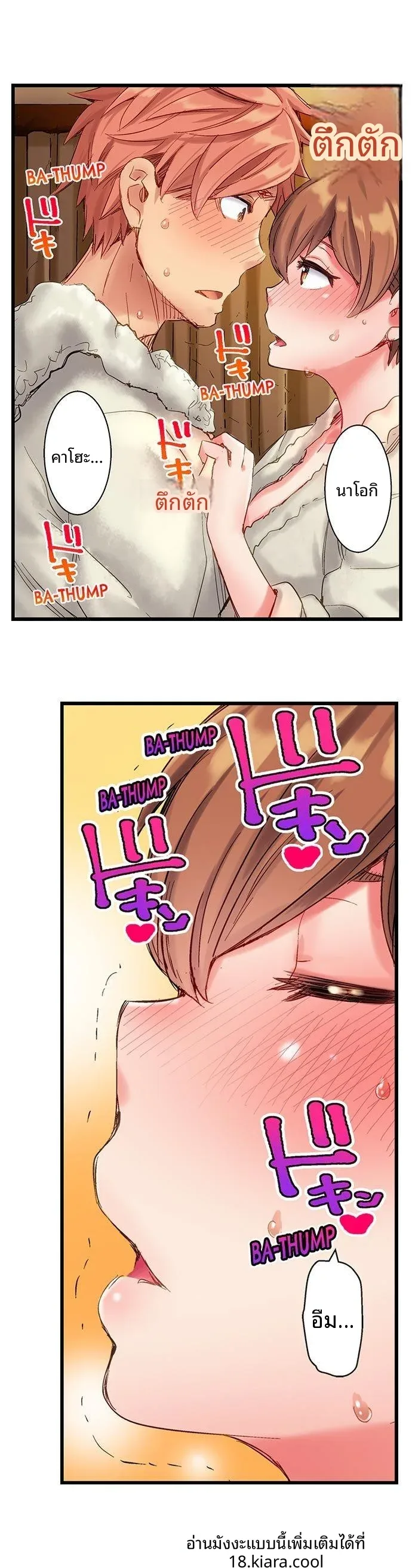 page-2