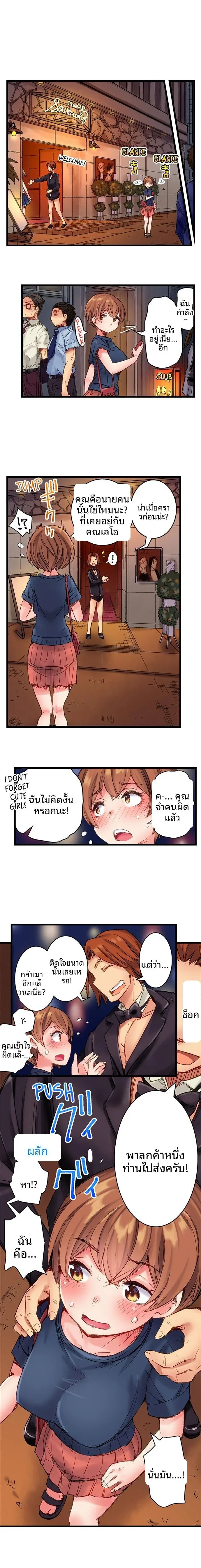 page-9