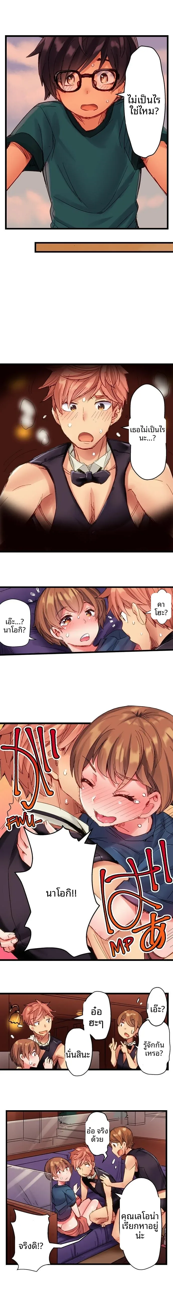 page-5