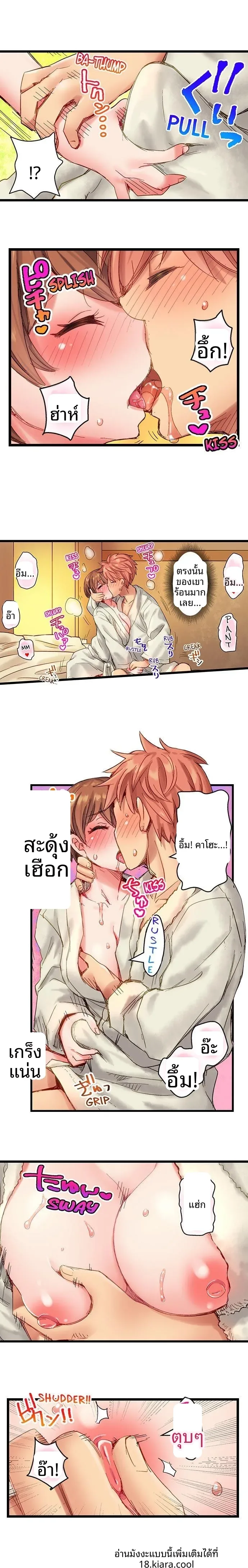 page-4