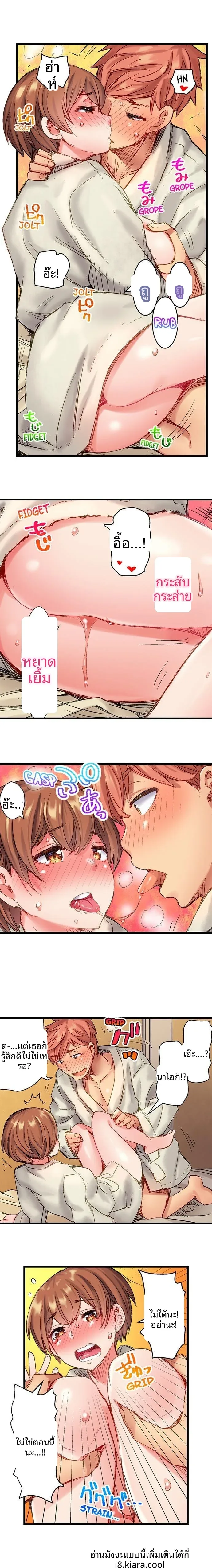 page-5