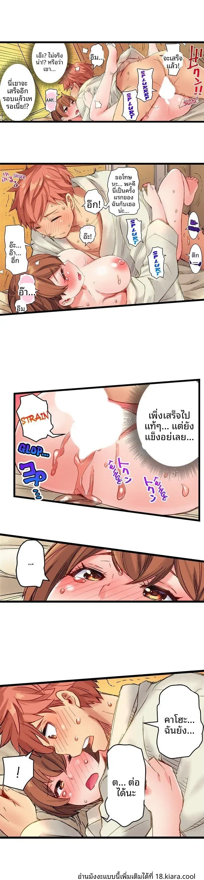 page-2