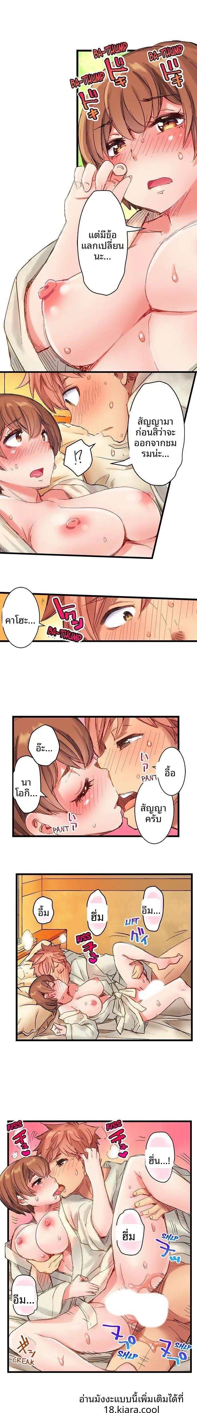 page-3