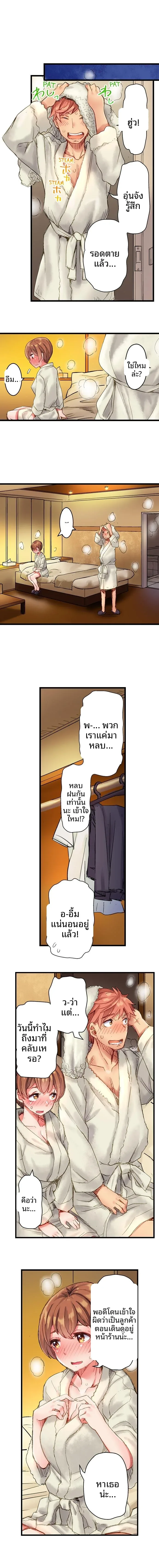 page-8