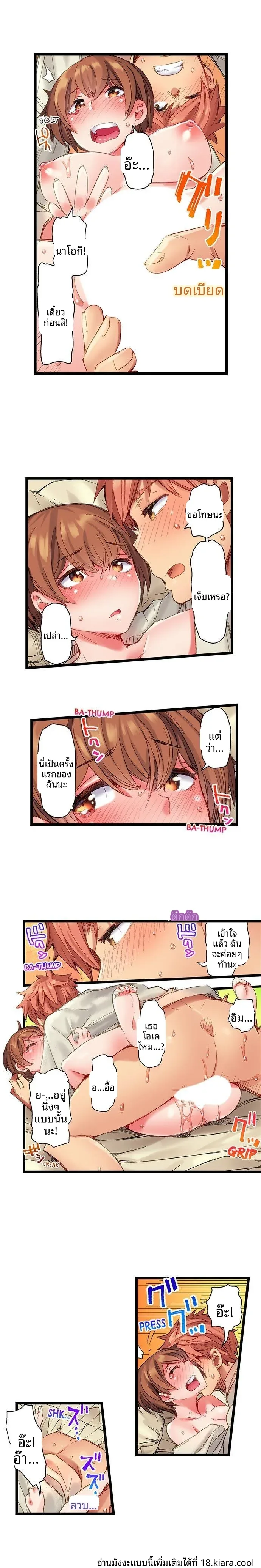 page-8